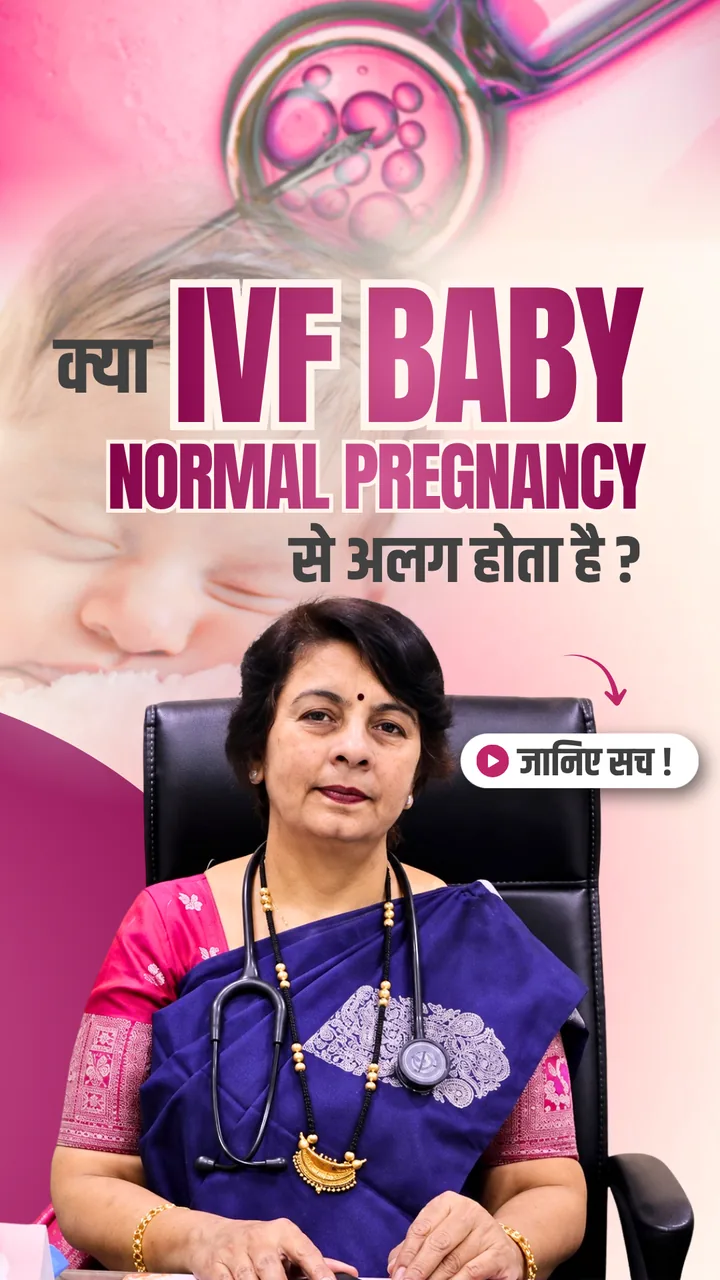 IVF Specialist Clone